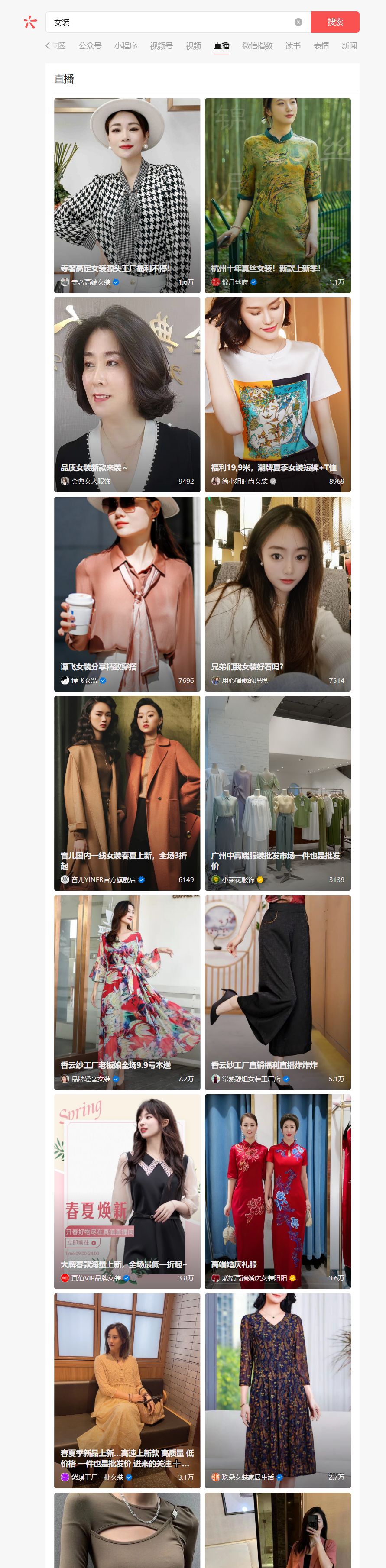 5000字聊清楚2022年视频号的公域与私域！