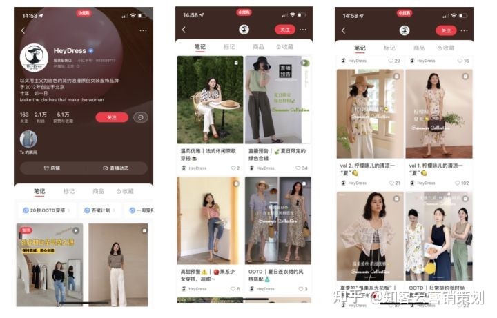 如何在小红书打造品牌，小企业也可以用这三招搞定