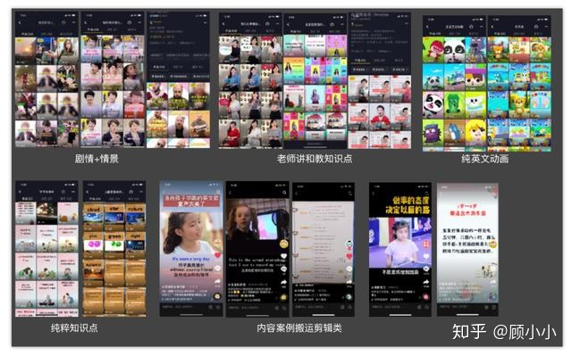 抖音号怎么运营，如何运营抖音号？