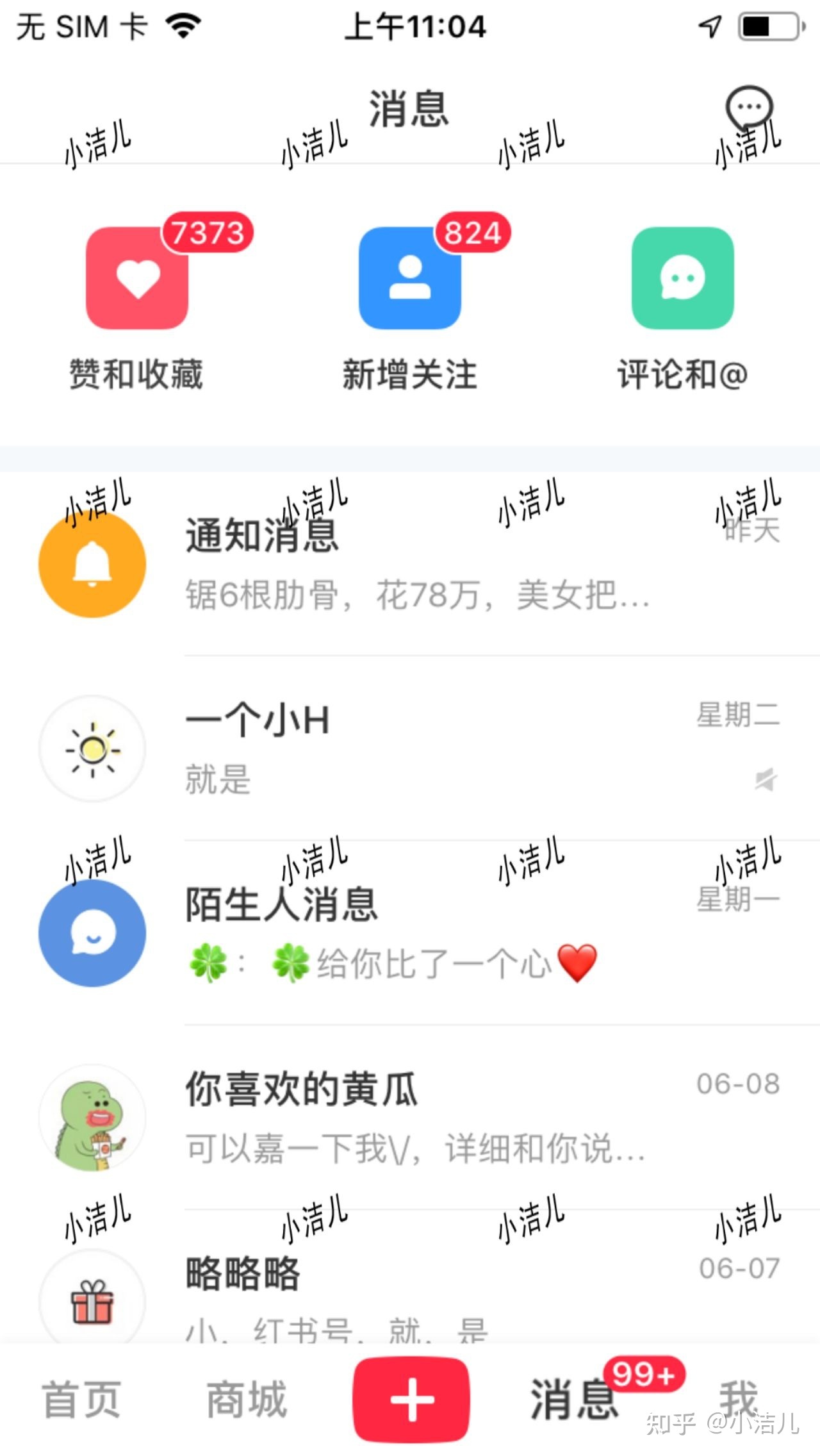 小红书是怎么一个运营方式？