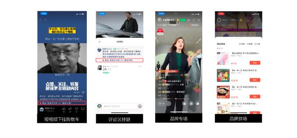 腾讯加码视频号广告，为什么鹅厂一直对它“念念不忘”？