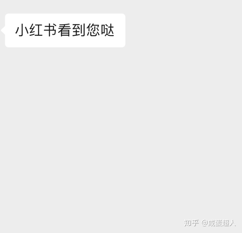 史上最全10条小红书上热门引流运营人必须知道的规则 …