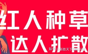 小红书的营销方式有哪些？怎么定位小红书？