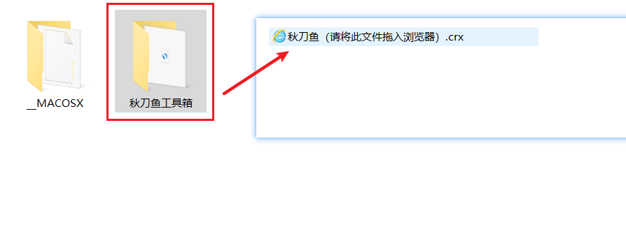 秋刀鱼工具箱如何使用？优势是什么？