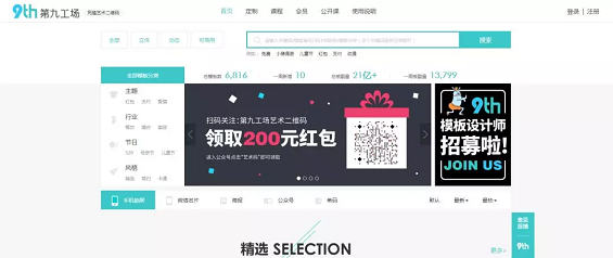 实用|史上最全的运营工具库,你想要的都在!(赶紧收藏) 实用|史上最全的运营工具库,你想要的都在!(赶紧收藏)