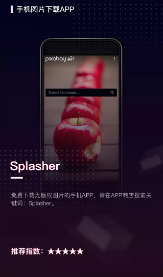 收藏！20个限量级PPT素材网站，全在这儿了！