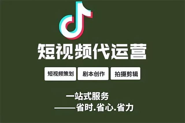 企业做短视频账号运营怎么做好账号定位? 企业做短视频账号运营怎么做好账号定位?