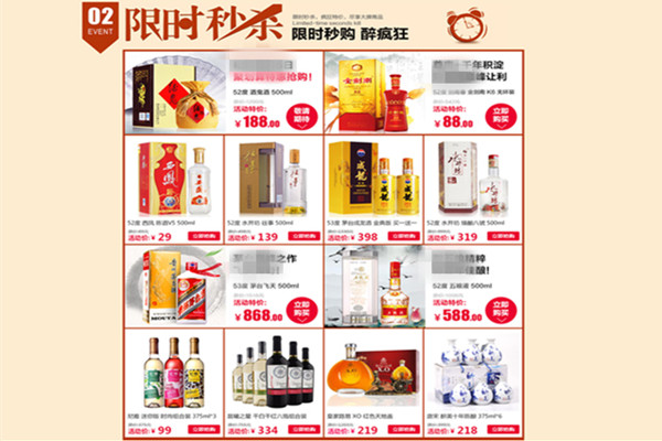 春节期间淘宝店铺如何运营？传授春节运营秘籍