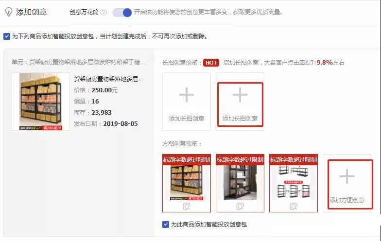 超级推荐是什么？应该怎么操作呢？