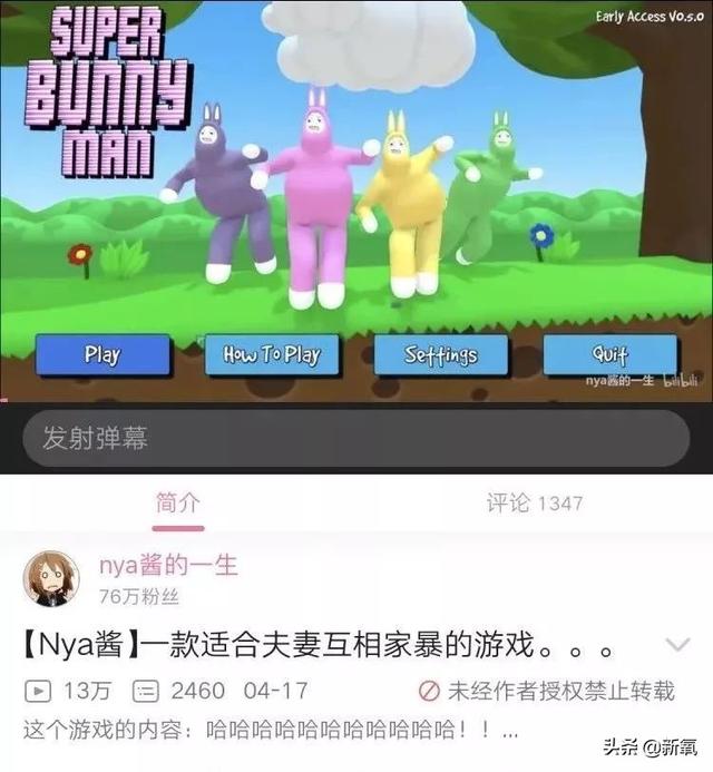 党妹凭颜值称霸美妆区，papi靠才华第二，却都没火过b站照骗的她