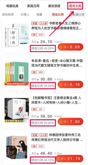 搞抖音不赚钱？3个闷声赚钱“百家号”生意，免费拿走！
