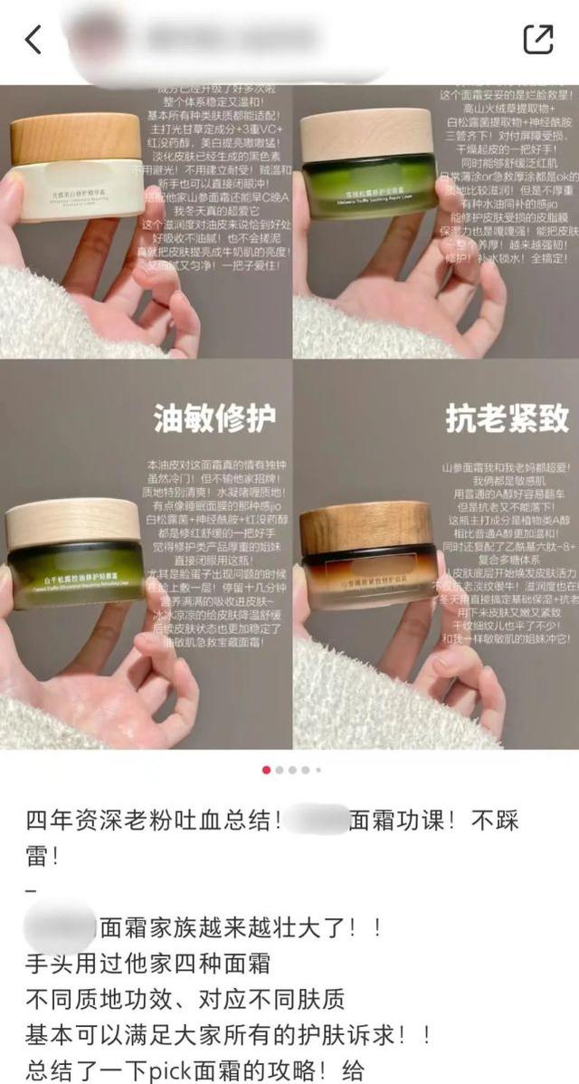 10年了,小红书还只有“种草” 10年了,小红书还只有“种草”