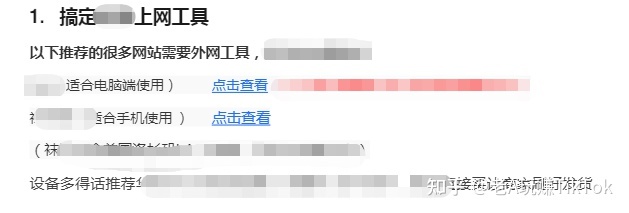 全网最全TikTok海外抖音从入门到进阶的100+款实用工具 …