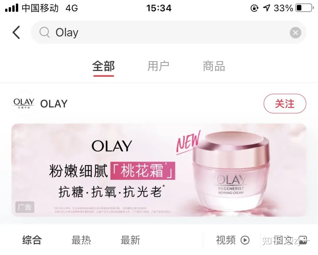 小红书企业号怎么运营？完整攻略