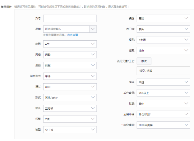 做好这2点，淘宝搜索转化立马翻倍