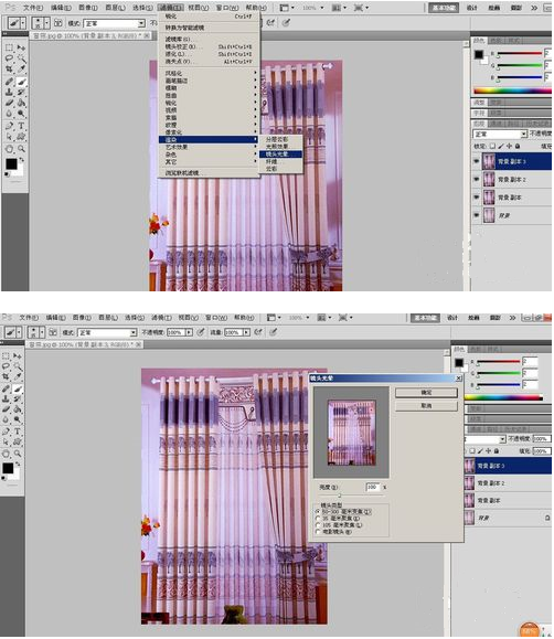 ps如何美化淘宝图片？