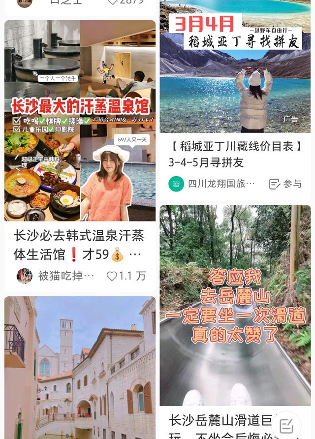 小红书笔记怎么写?小红书运营笔记如何写?(干货) 小红书笔记怎么写?小红书运营笔记如何写?(干货)