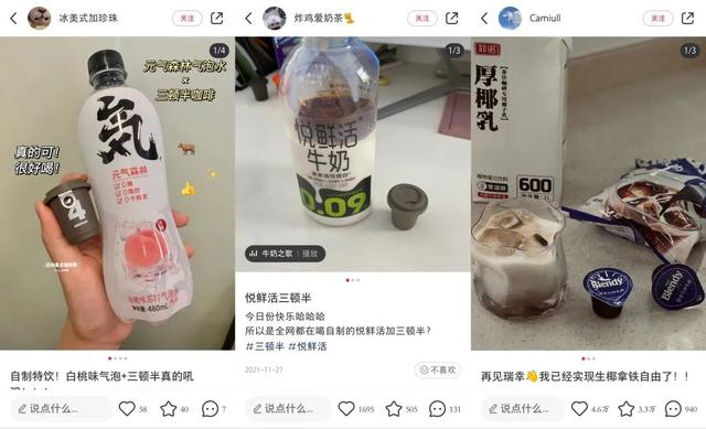 估值45亿，超越雀巢和星巴克！网红咖啡三顿半的小红书内容营销打法拆解