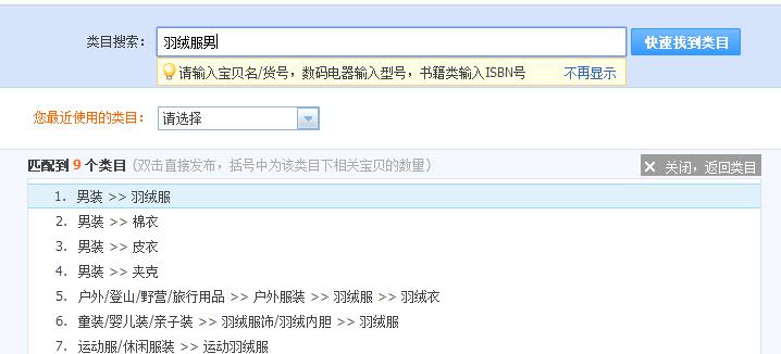 淘宝图片护盾在哪里?图片护盾谨防盗图