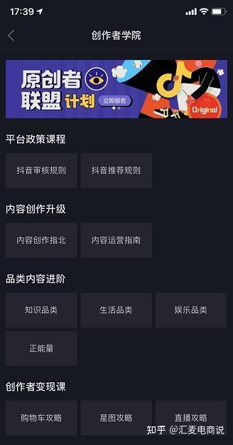 个人网上创业方向建议之公众号/抖音短视频运营