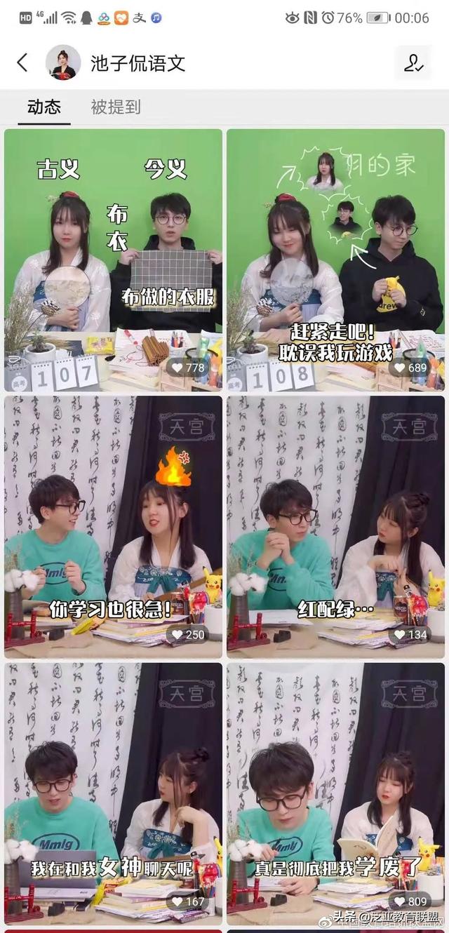 运营方法论:教育机构视频号,我该怎么运营? 运营方法论:教育机构视频号,我该怎么运营?