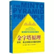 值得收藏的「运营」书单推荐