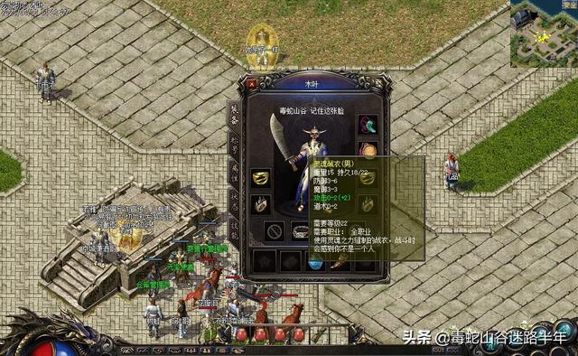 热血传奇：一入传奇深似海，“巨战”再现，沙巴克风云再起