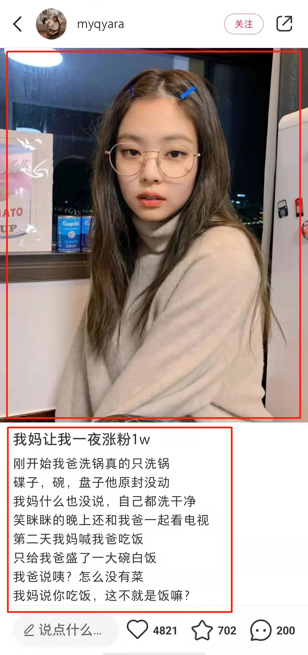 为什么要在小红书推广？小红书有什么优势？