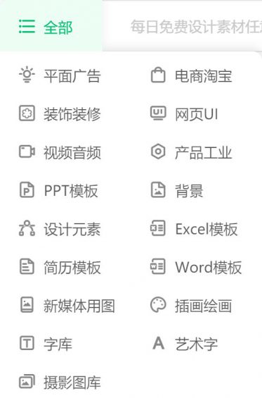 一张图片卖到3000元天价，收费图片网站哪家更好？