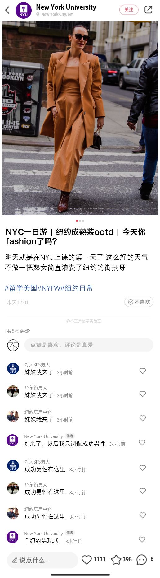 当美国大学开始发小红书，退