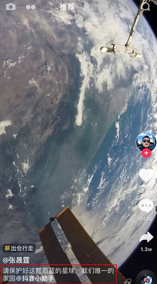 抖音创意指南：如何打造高曝光的爆款短视频！