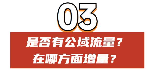 “视频号”服装直播带货，首播双10万+的实战复盘
