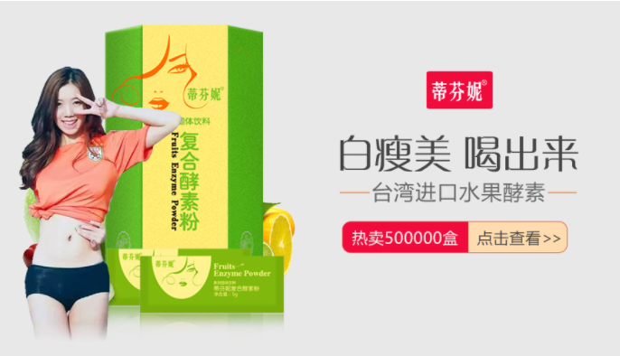 如何提高钻展点击率?