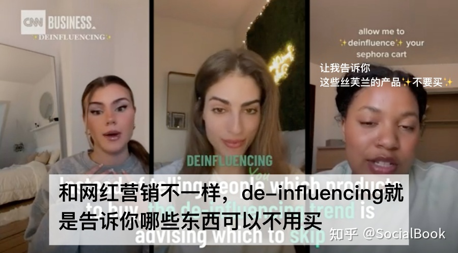 TikTok网红营销遭全网抵制？品牌营销注意这几点才不翻车！