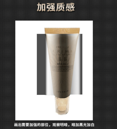 手机拍淘宝宝贝图片怎么后期处理?