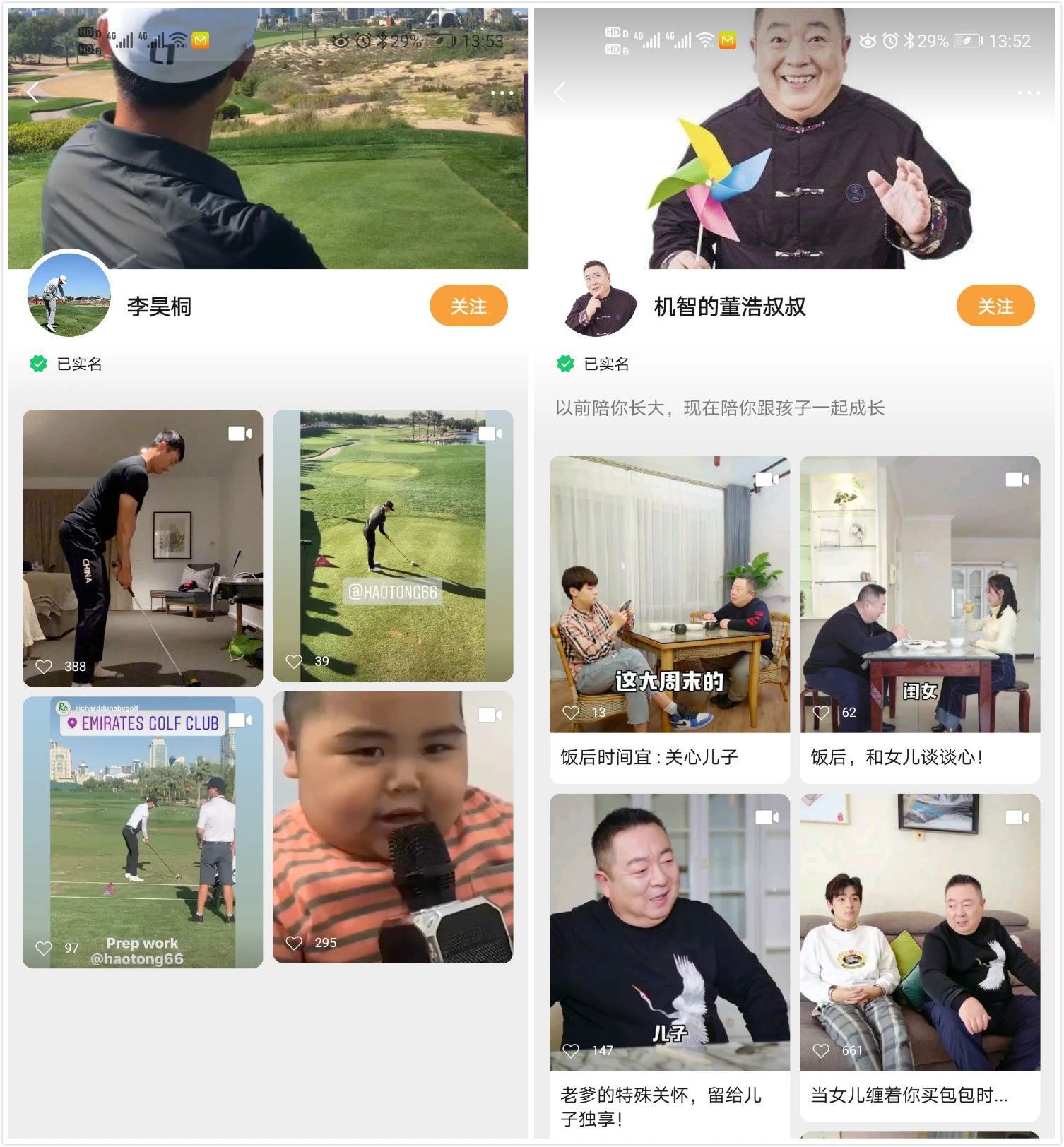 视频号如何帮助企业营销？5个要点全面解读