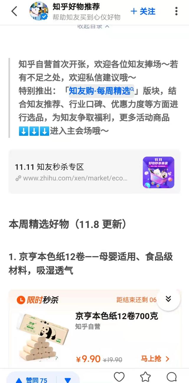 “滤镜”式种草广受诟病，200亿美元的小红书被高估了吗？