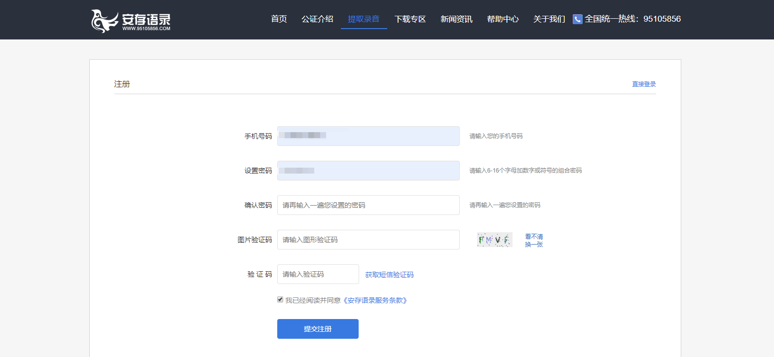 遇上恶意买家差评商家如何维权？