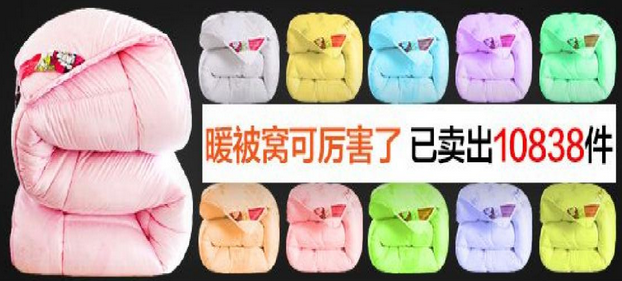 高点击率淘宝钻展创意图怎么做?