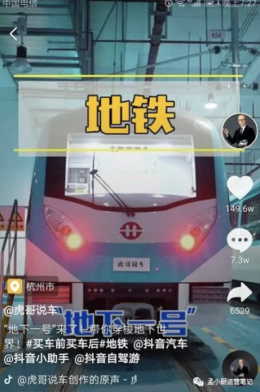 5个角度做高流量抖音视频