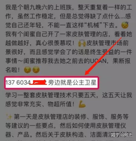 实操:小红书起号,运营及变现的整套方案 实操:小红书起号,运营及变现的整套方案