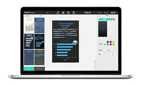 微信小编最常用工具手册