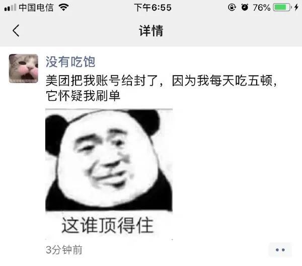 搞笑内涵段子！笑一笑，十年少