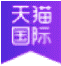 2022年天猫双十一招商规则速览