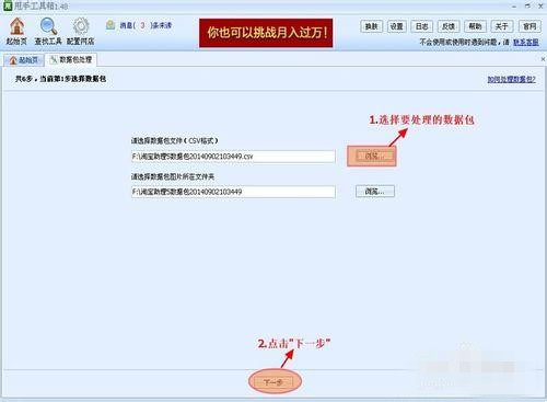 手机详情页怎么发布?发布步骤有哪些?