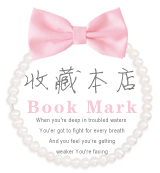 粉色蝴蝶结淘宝店铺收藏图片素材