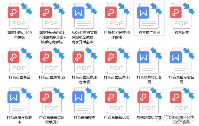 抖音运营避坑指南：这些运营误区不要踩！