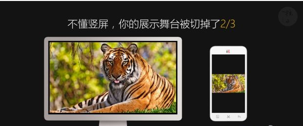 淘宝详情页排版技巧之竖屏思维！