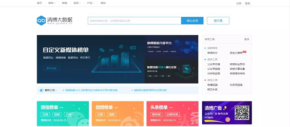 实用|史上最全的运营工具库,你想要的都在!(赶紧收藏) 实用|史上最全的运营工具库,你想要的都在!(赶紧收藏)