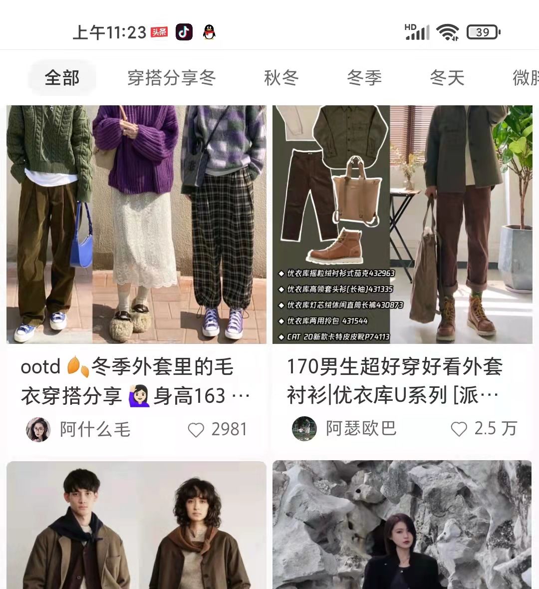 小红书推广营销有哪些玩法 小红书推广营销有哪些玩法